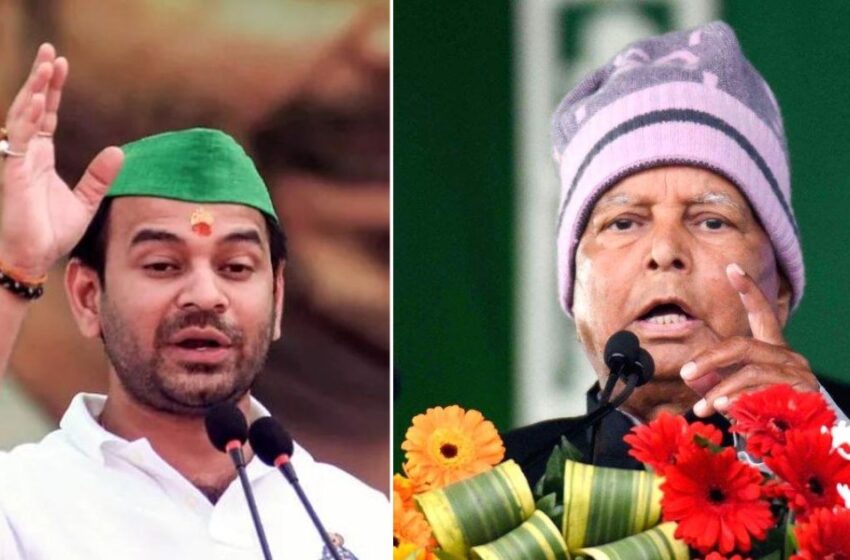  Lalu Expels Elder Son Tej Pratap From RJD For ‘Irresponsible Behaviour’, Snaps All Family Ties