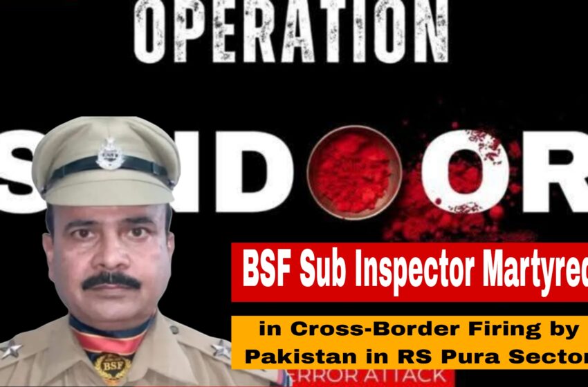  BSF Sub Inspector Martyred in Cross-Border Firing by Pakistan in RS Pura Sector.